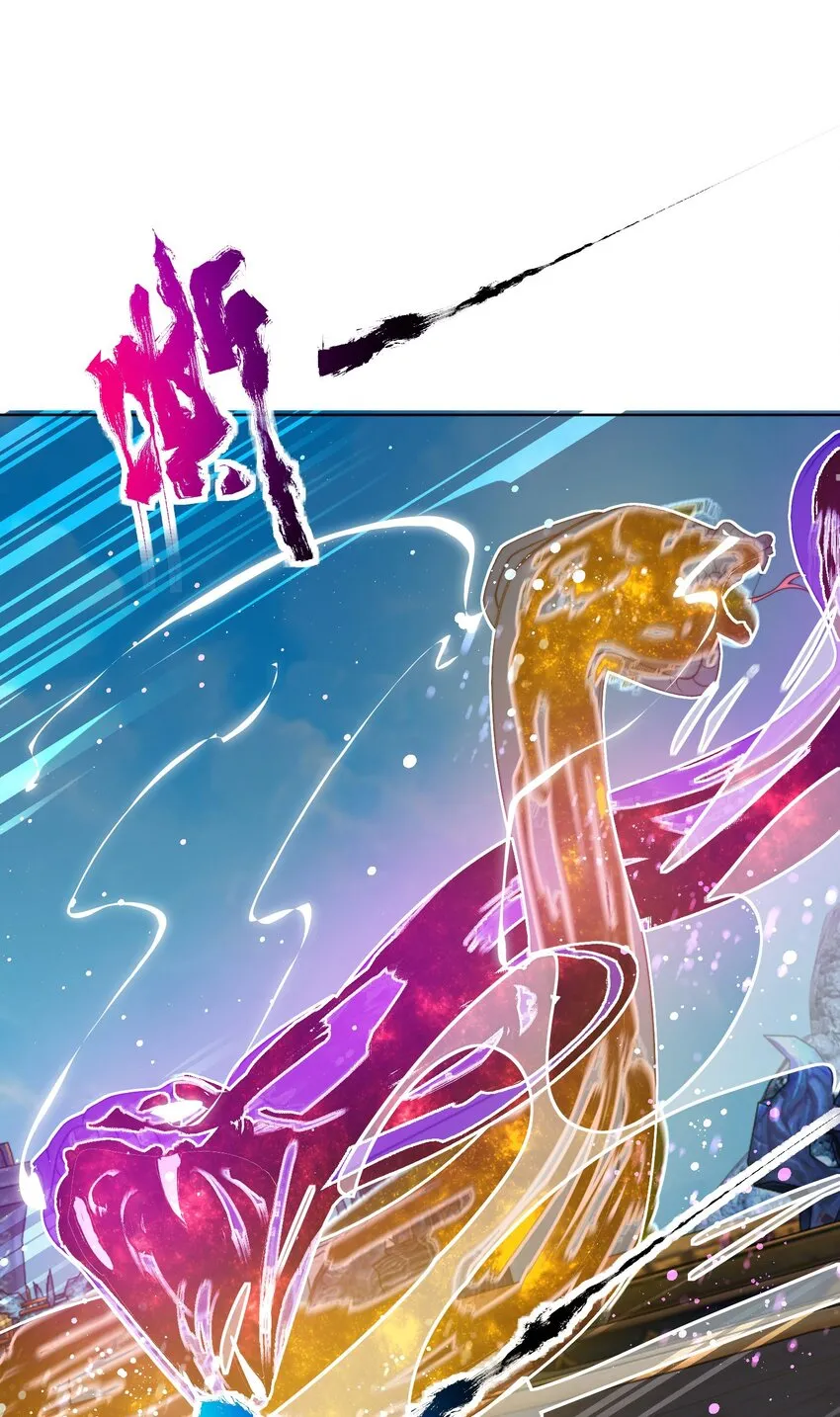 第一话 武魂觉醒 第74页