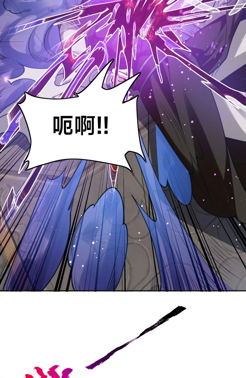 第一话 武魂觉醒 第77页