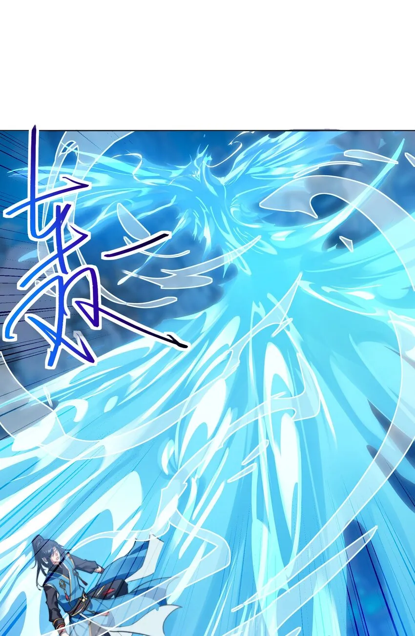 第一话 武魂觉醒 第87页