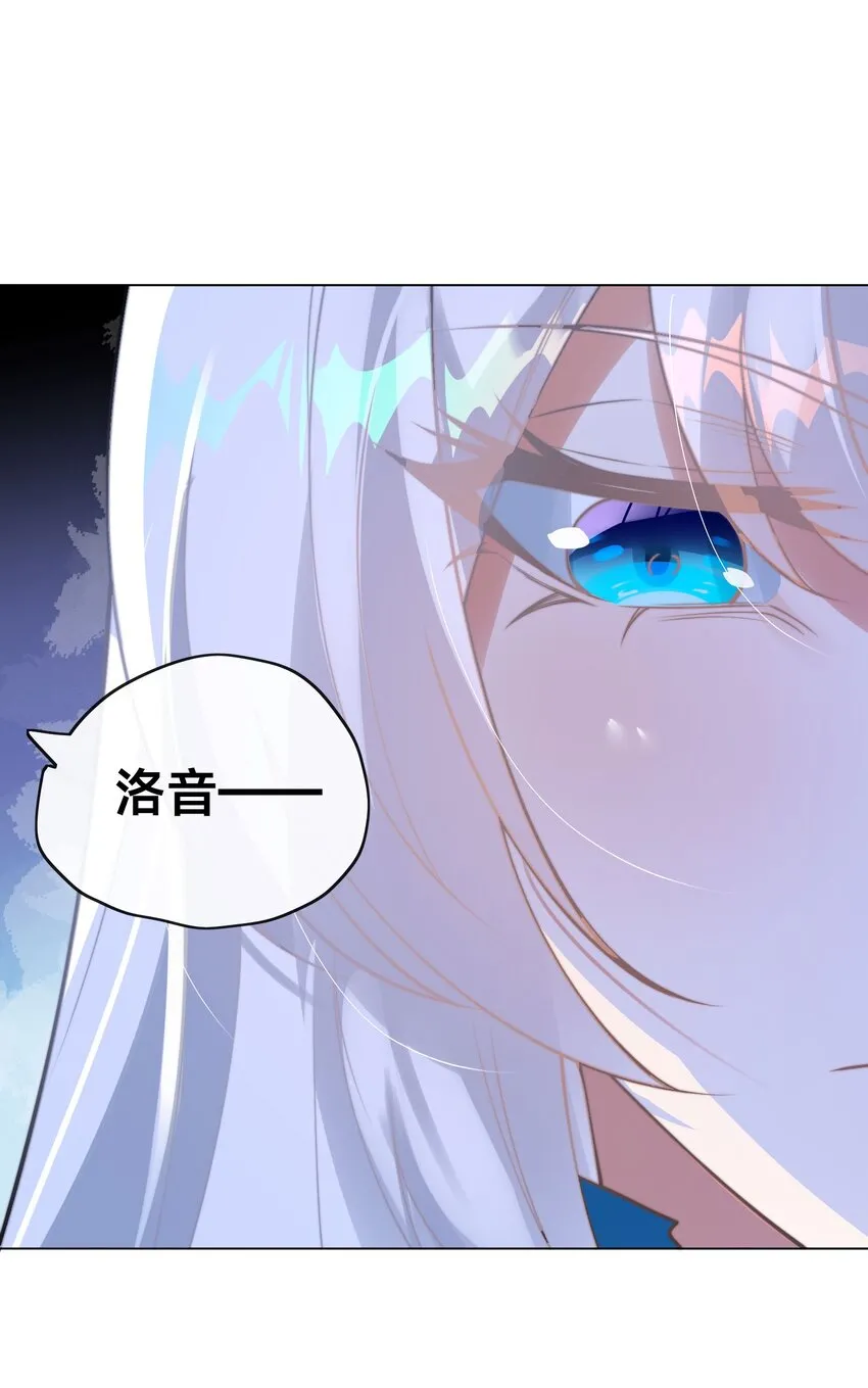 第一话 武魂觉醒 第93页