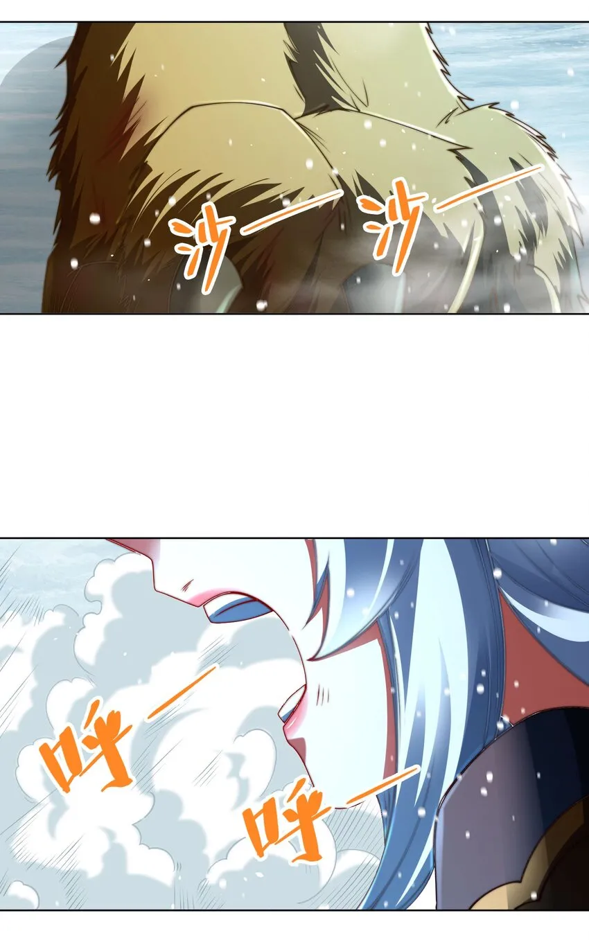 番外 青梅竹马 第1页