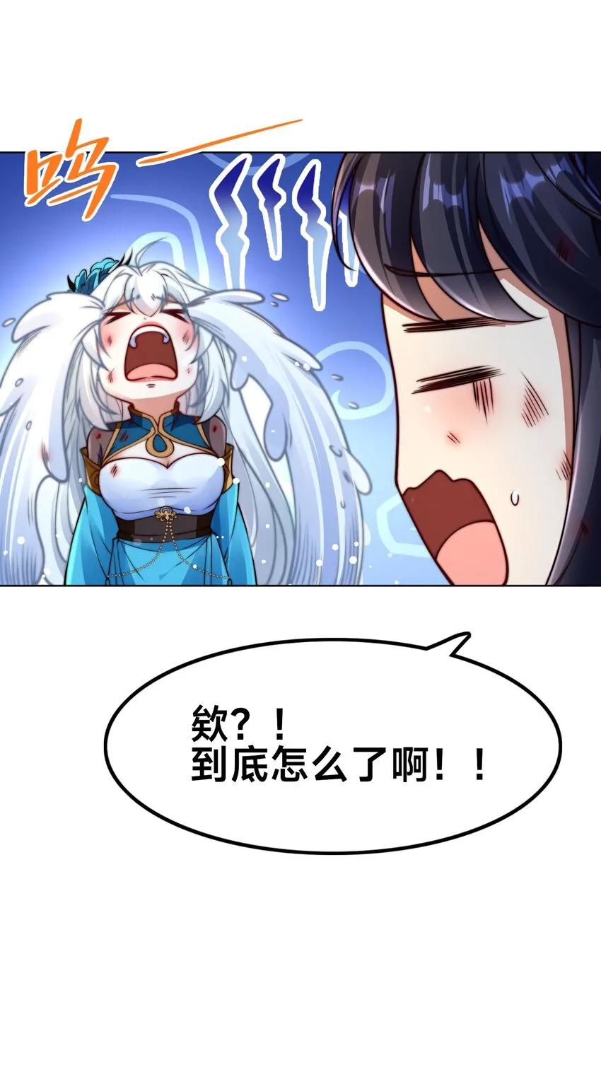 番外 青梅竹马 第13页