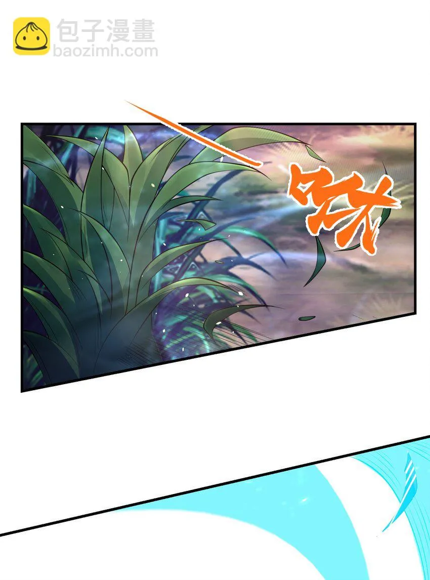 第四话 秘境大逃杀 第16页