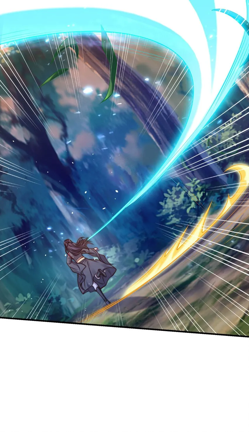 第四话 秘境大逃杀 第17页