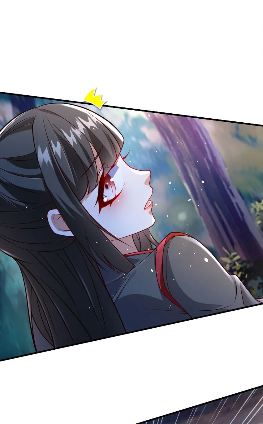 第四话 秘境大逃杀 第18页