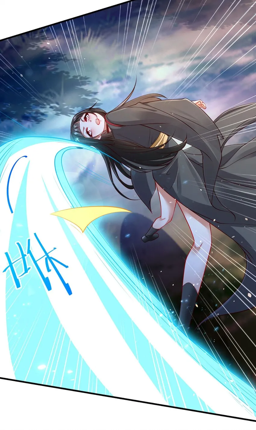 第四话 秘境大逃杀 第19页