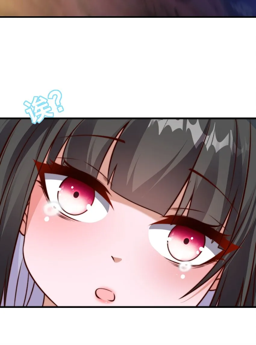 第四话 秘境大逃杀 第32页