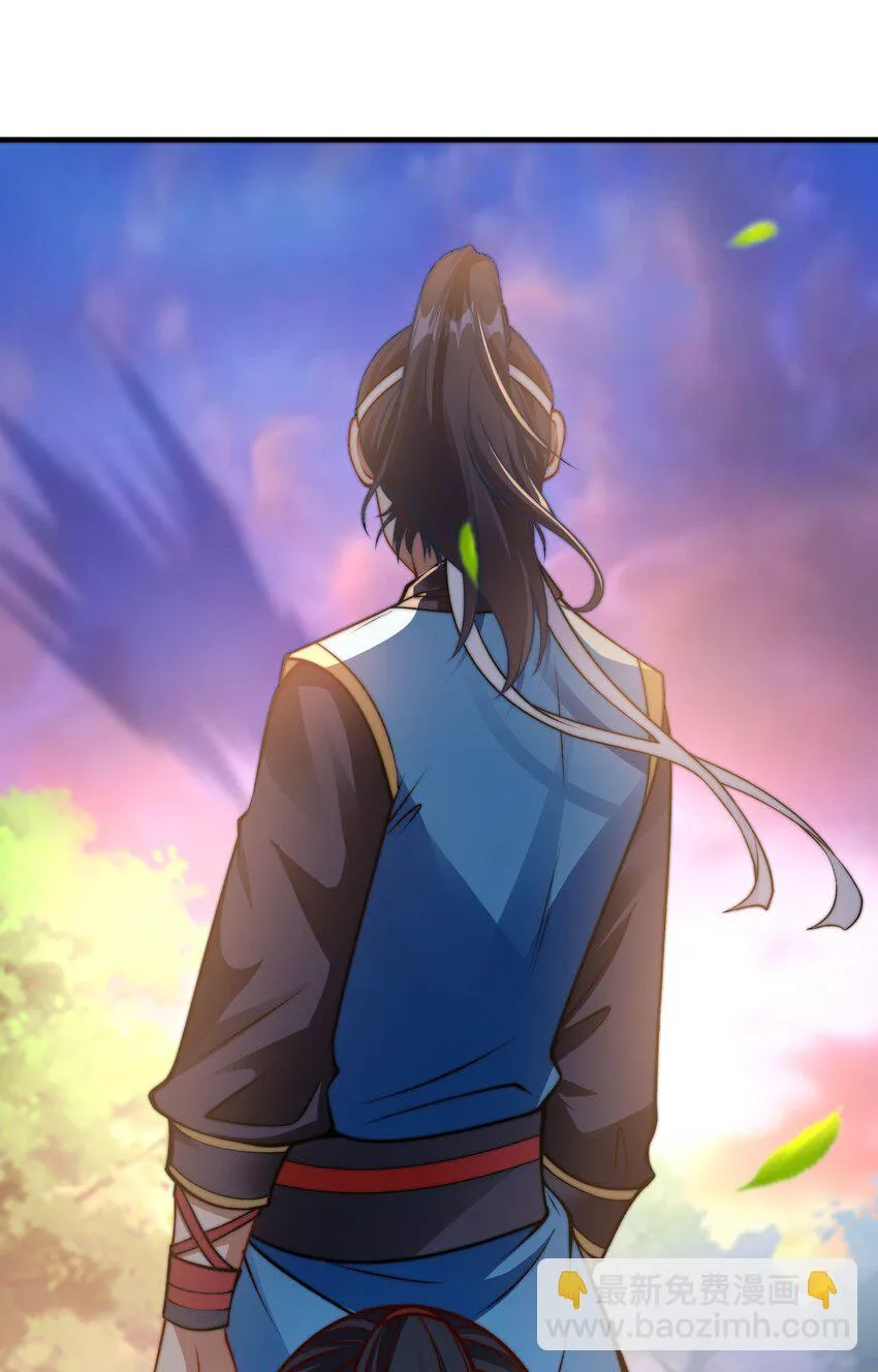 第四话 秘境大逃杀 第33页