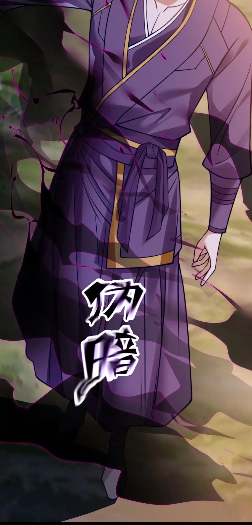 第四话 秘境大逃杀 第42页