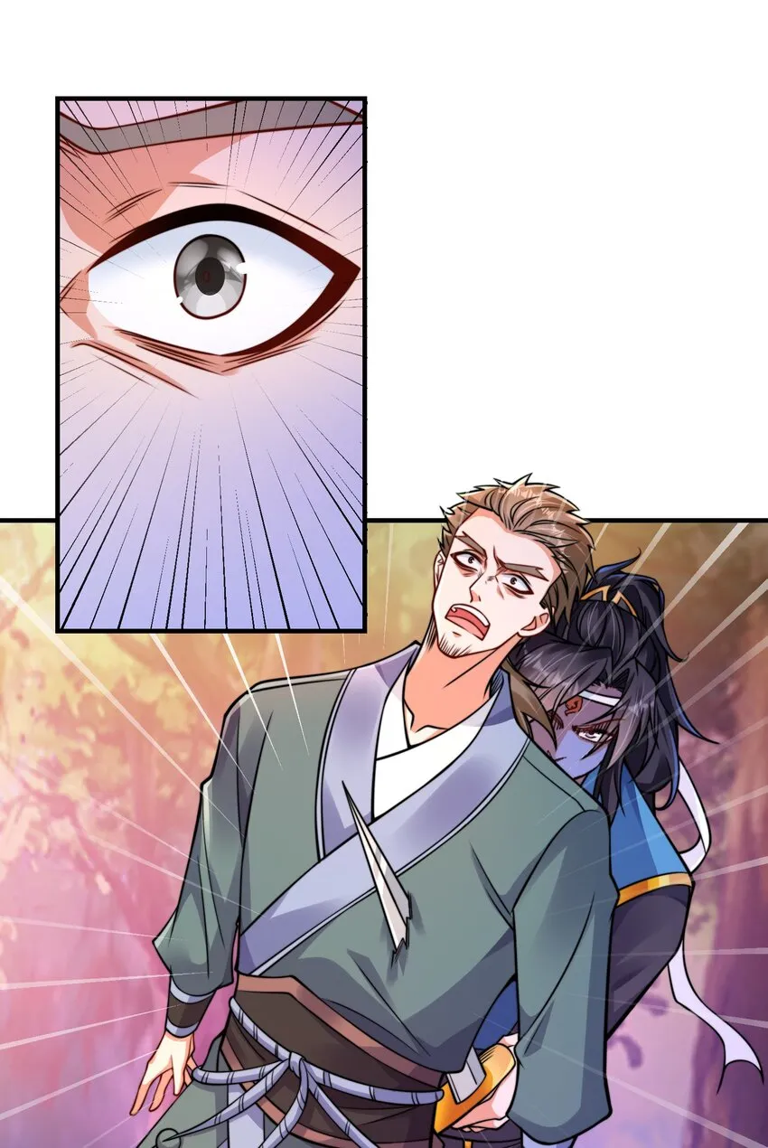 第五话 哈？！私奔！！ 第48页