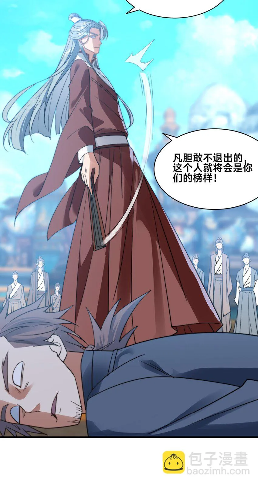 第五话 哈？！私奔！！ 第62页