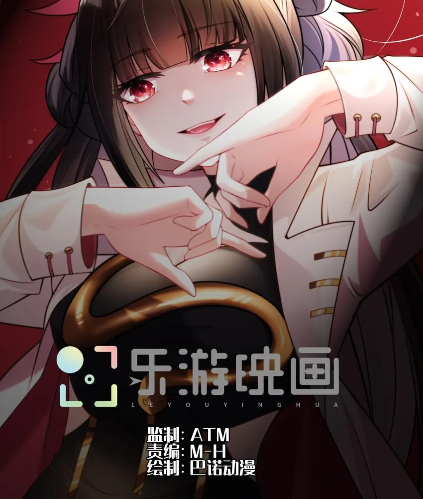 第六话 单身狗的怒火 第1页