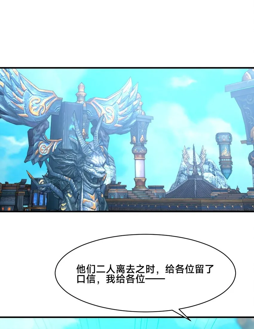 第六话 单身狗的怒火 第2页