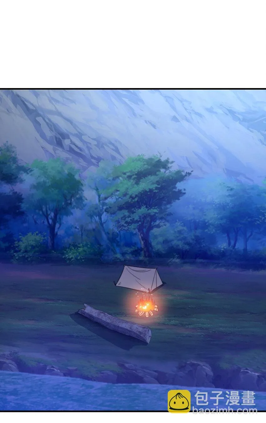 第七话 狡猾的狐妖！ 第2页