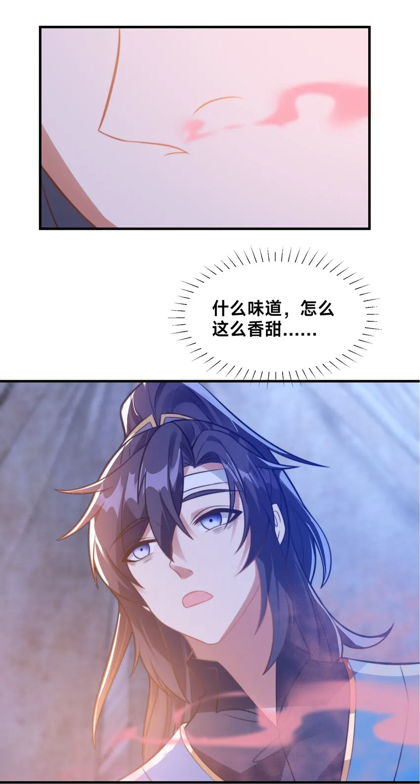 第七话 狡猾的狐妖！ 第10页