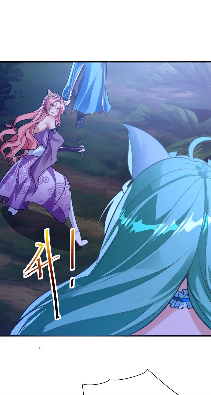 第七话 狡猾的狐妖！ 第26页