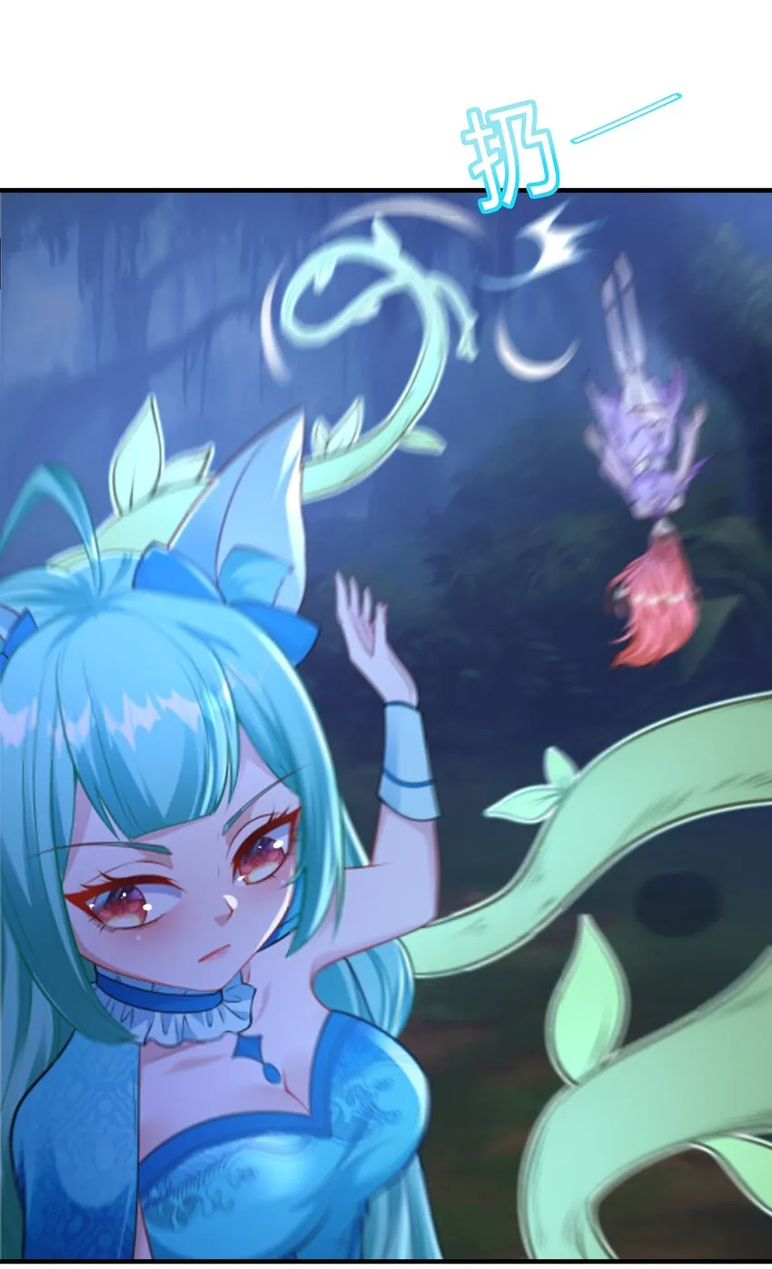 第七话 狡猾的狐妖！ 第43页