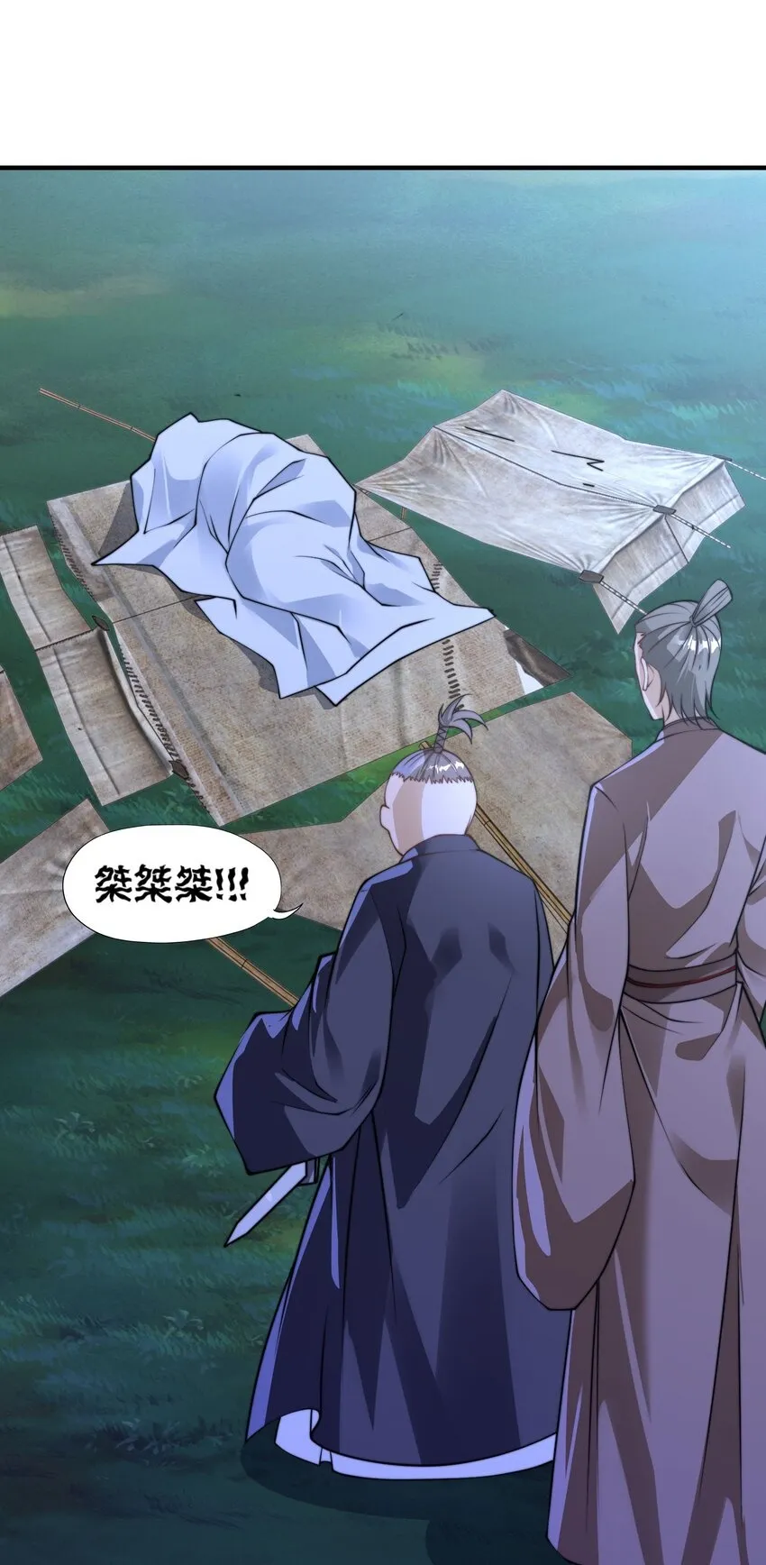 第八话 变身！武魂战铠！ 第2页