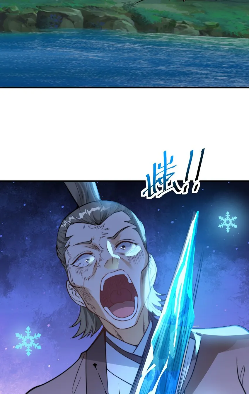 第八话 变身！武魂战铠！ 第12页