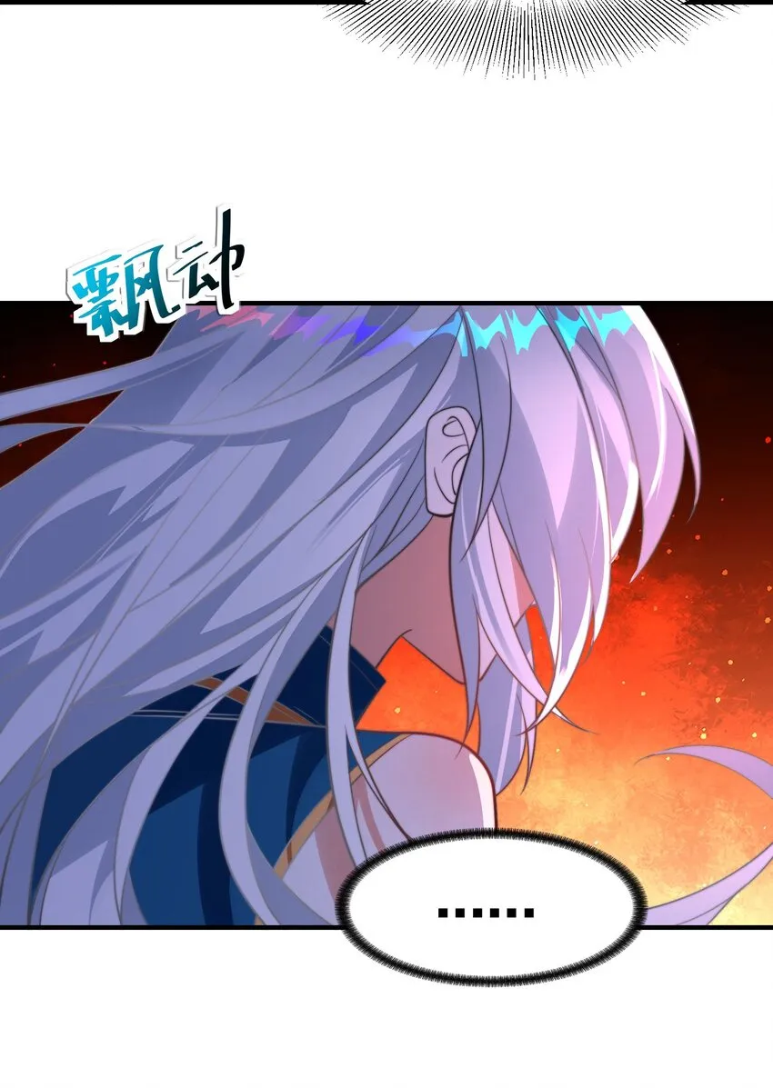 第八话 变身！武魂战铠！ 第18页