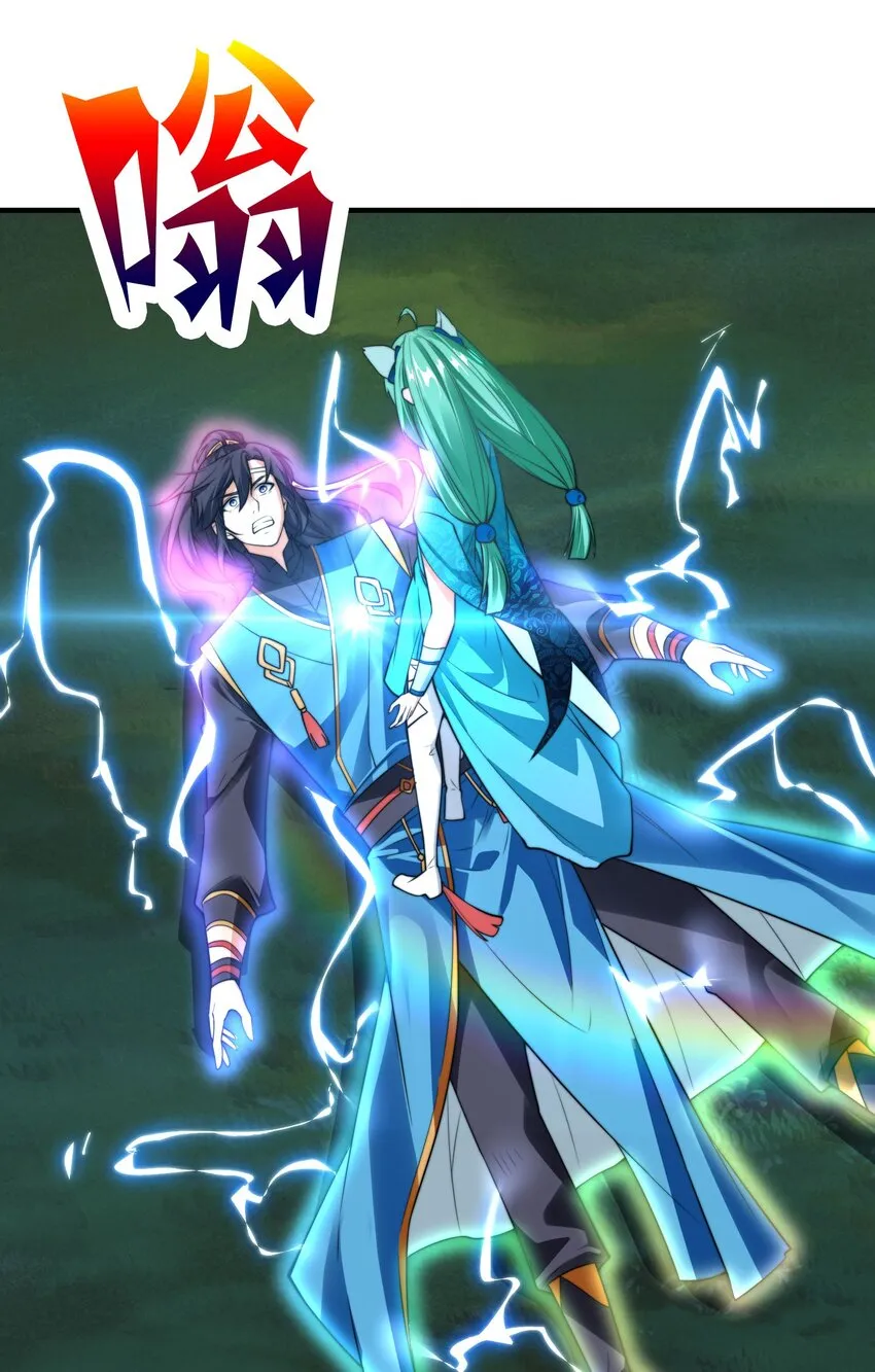 第八话 变身！武魂战铠！ 第58页