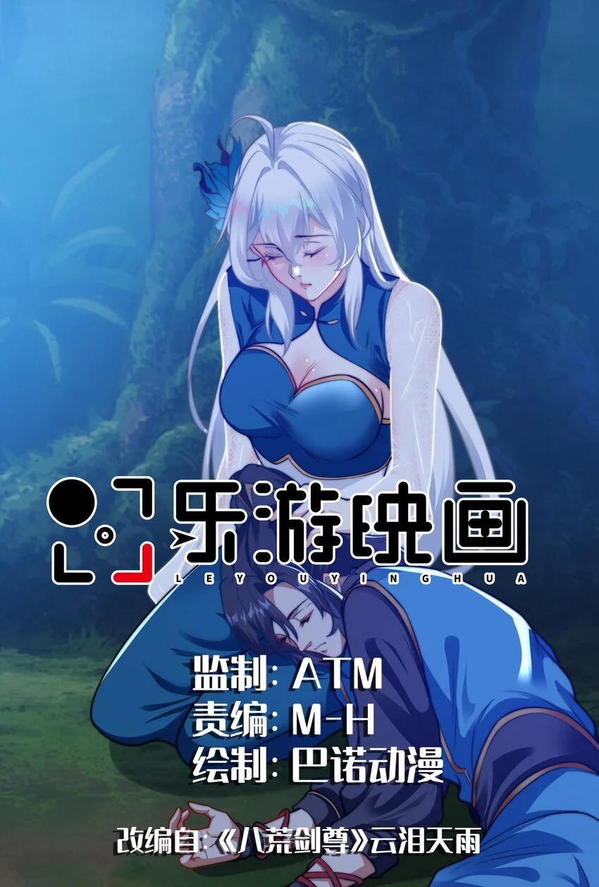 第十话 辛苦你了！ 第1页