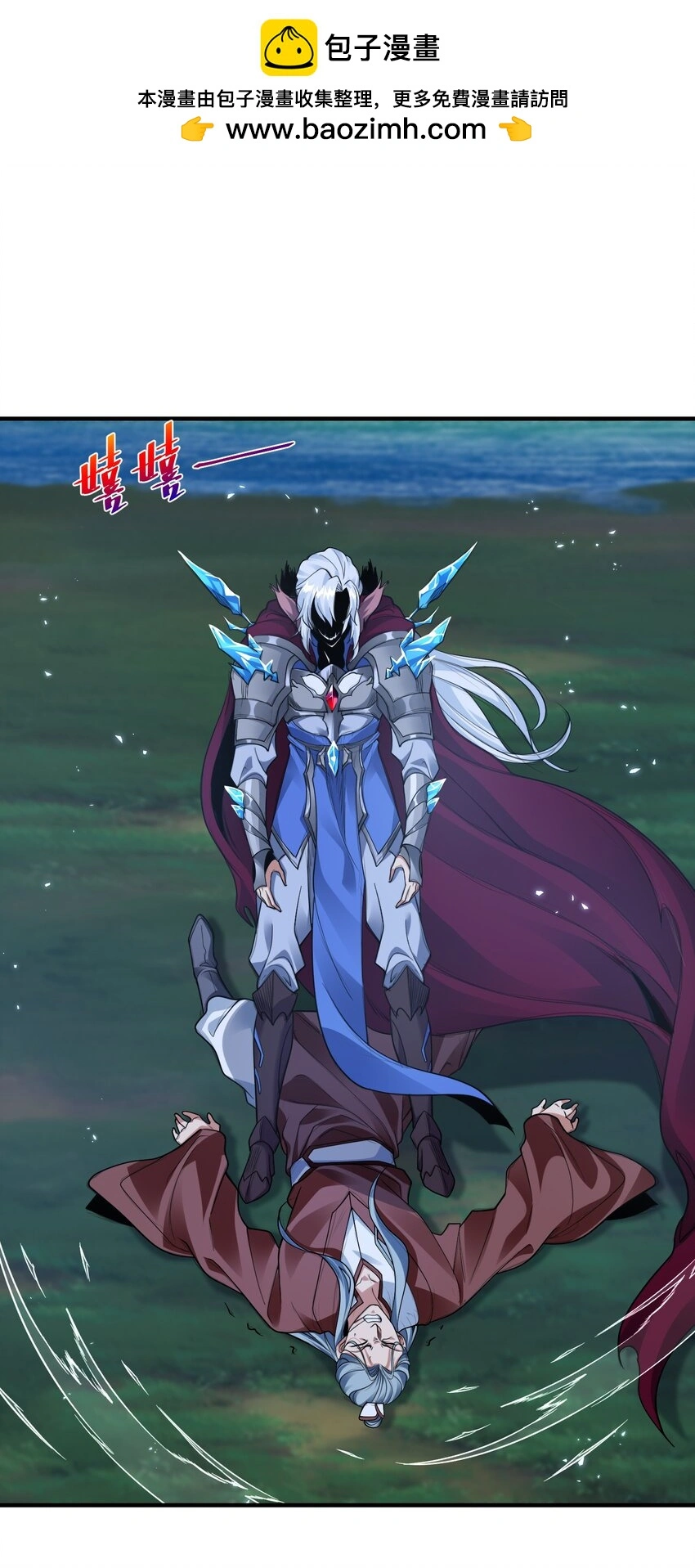 第十话 辛苦你了！ 第2页