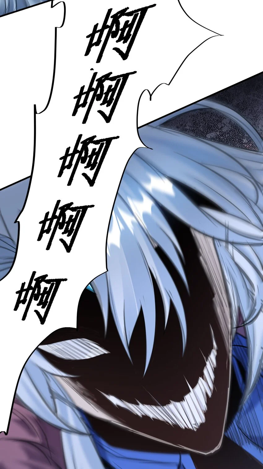 第十话 辛苦你了！ 第5页