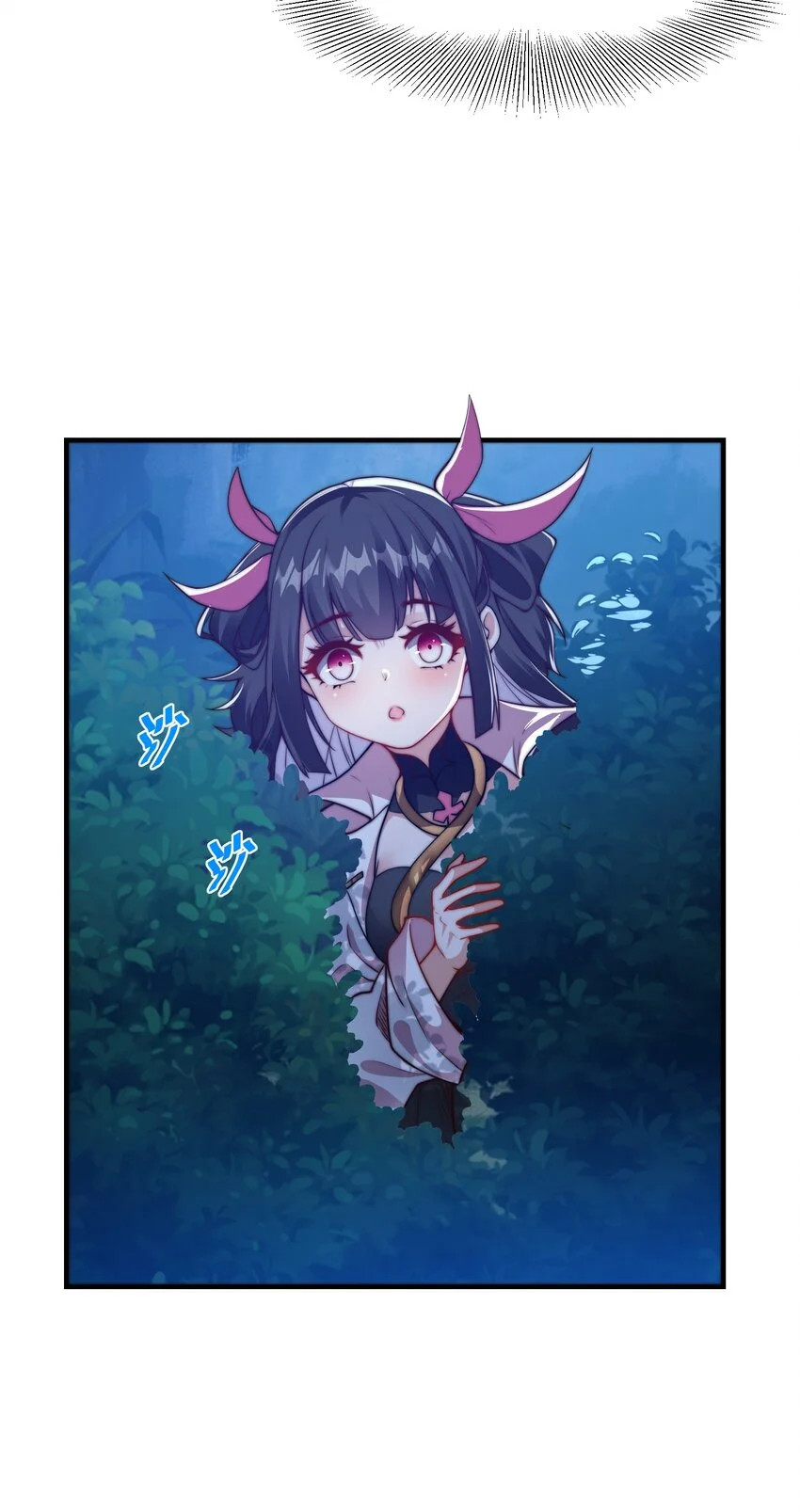 第十话 辛苦你了！ 第17页