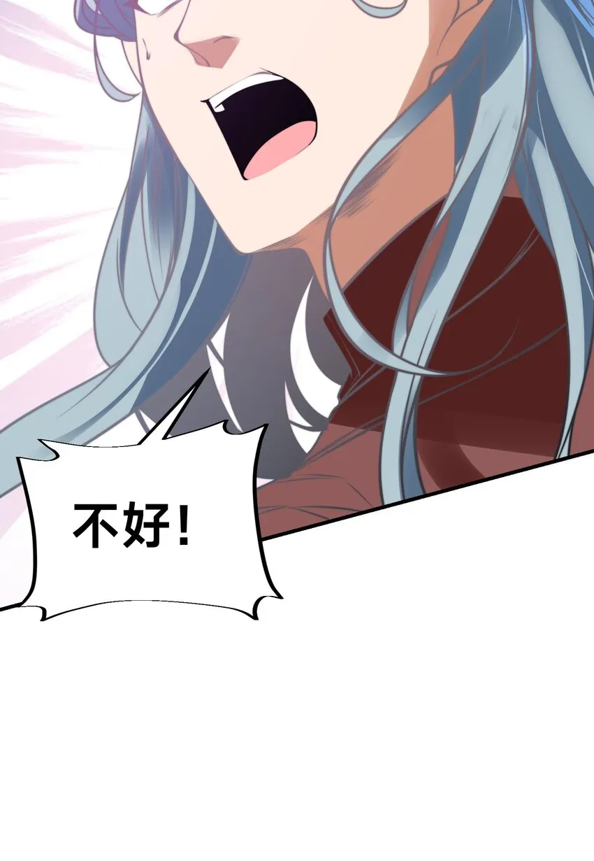 第九话 给我去死！ 第13页