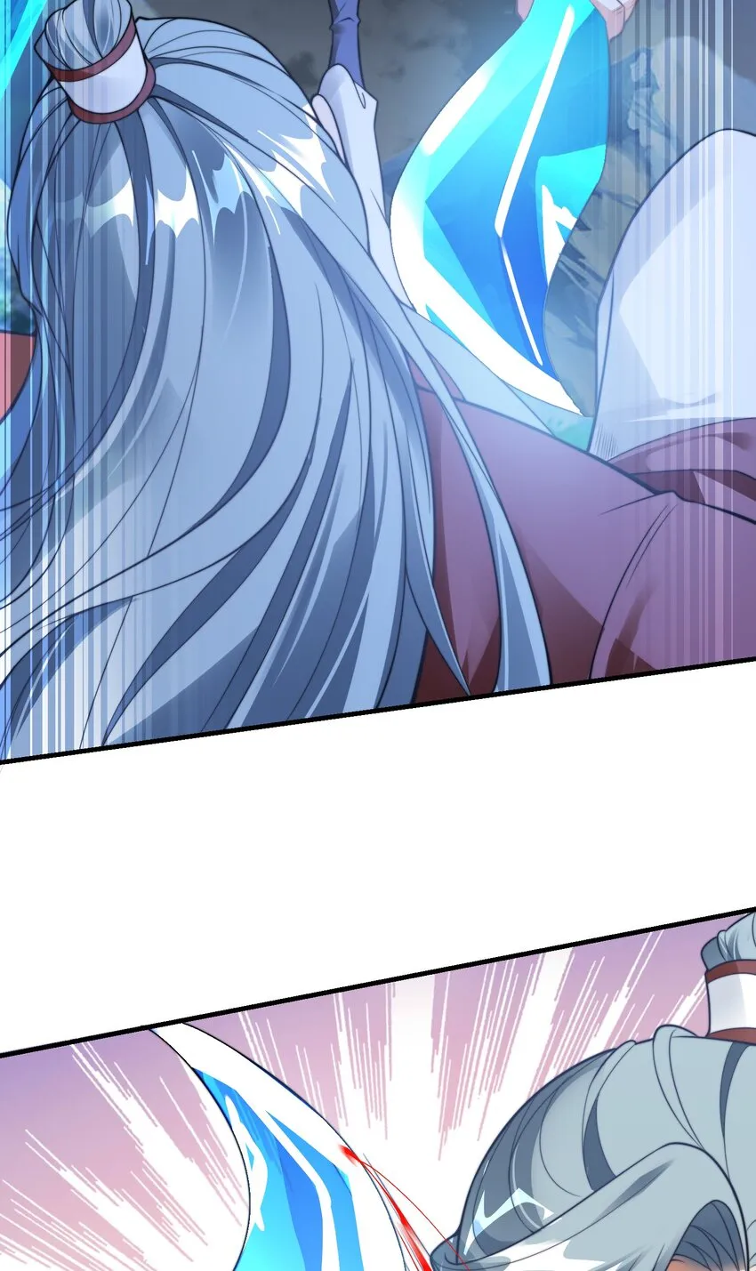 第九话 给我去死！ 第21页