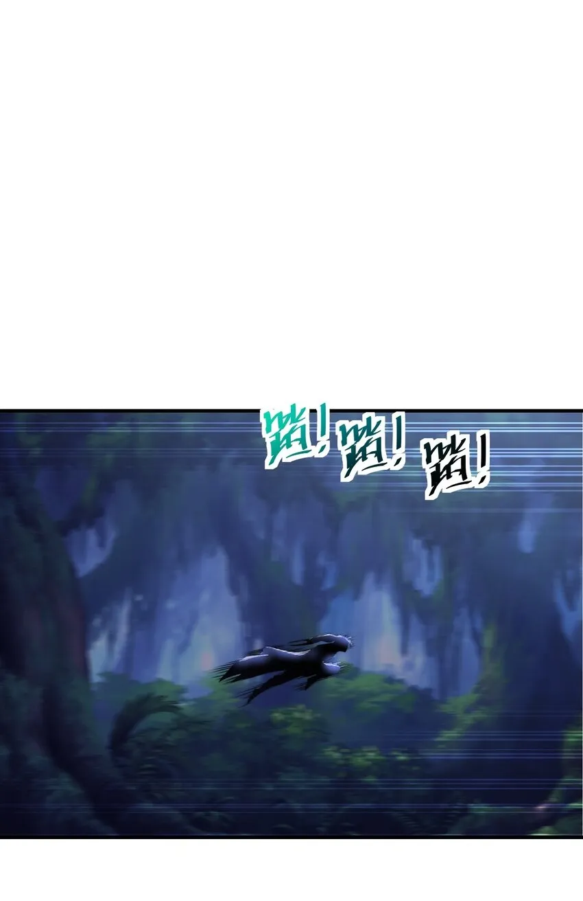 第十一话 私奔继续！ 第2页