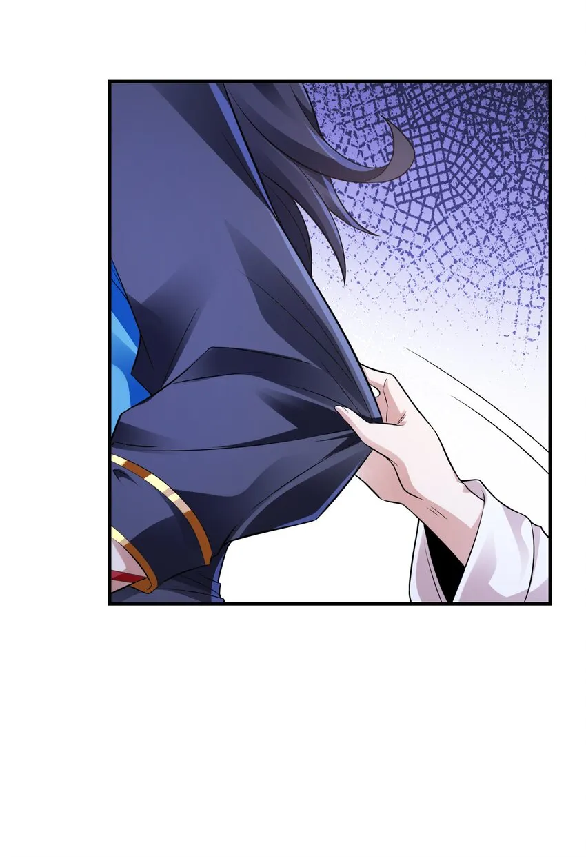 第十一话 私奔继续！ 第11页