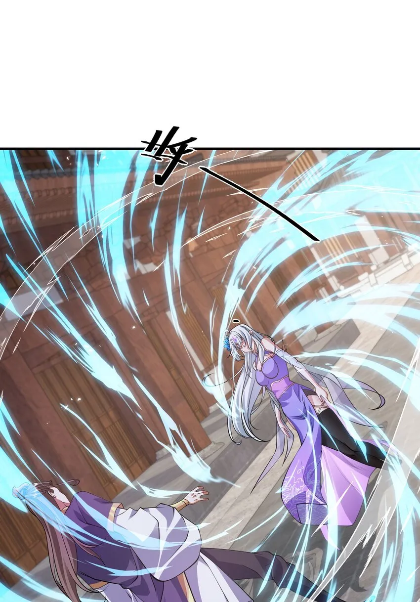 第十二话 姐妹花 第26页