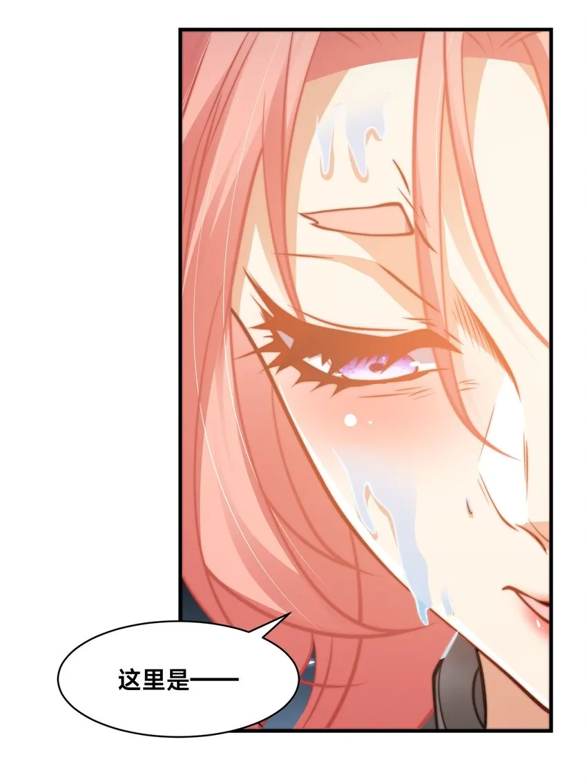 第十四话 审讯妖狐 第19页