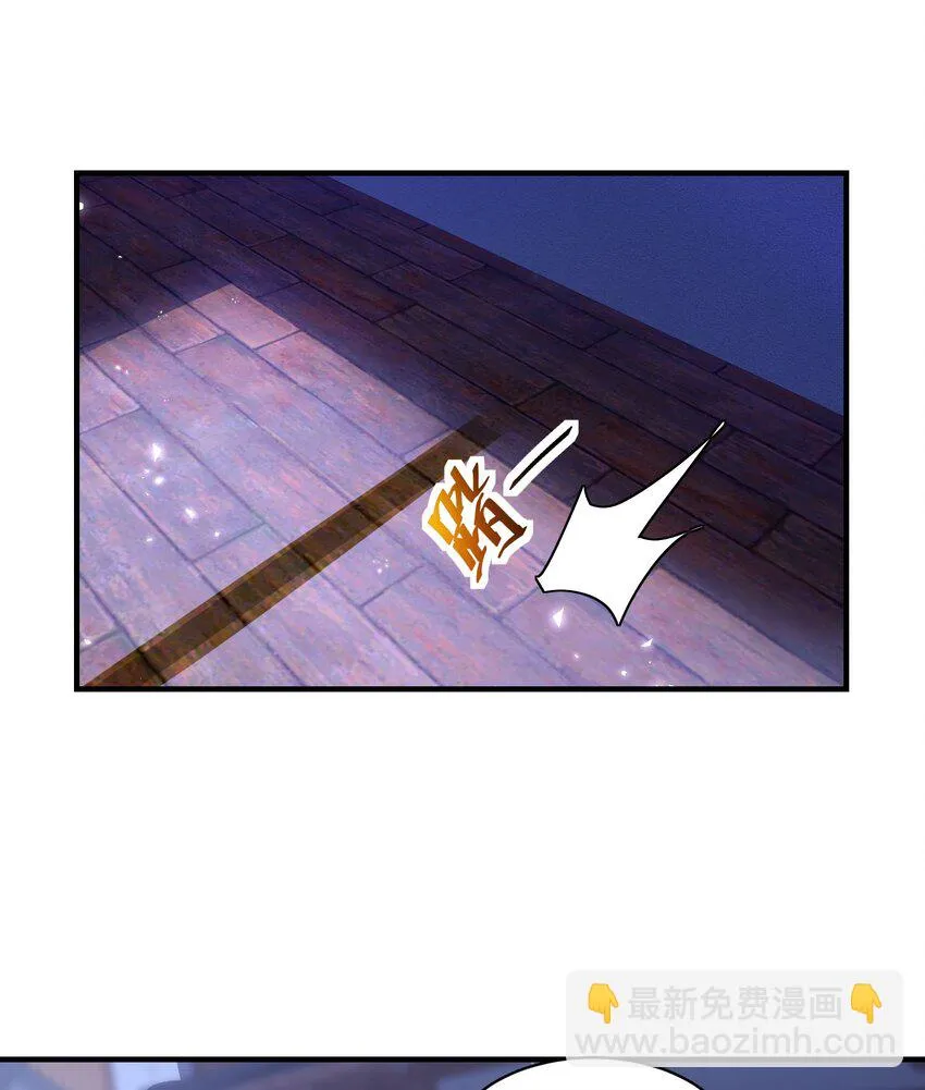 第十四话 审讯妖狐 第26页