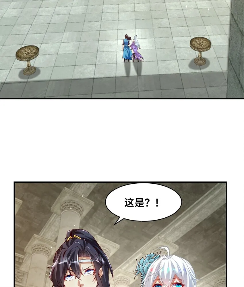 第十四话 审讯妖狐 第49页