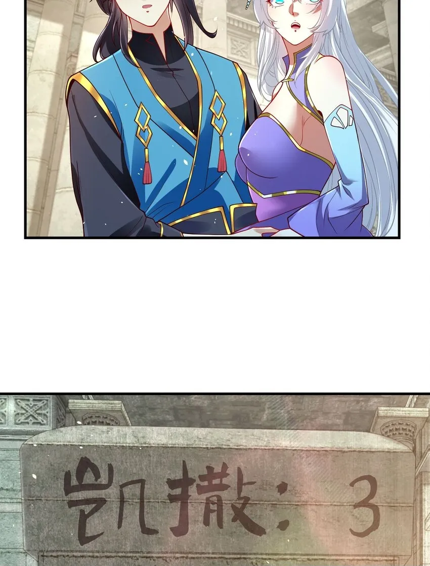第十四话 审讯妖狐 第50页