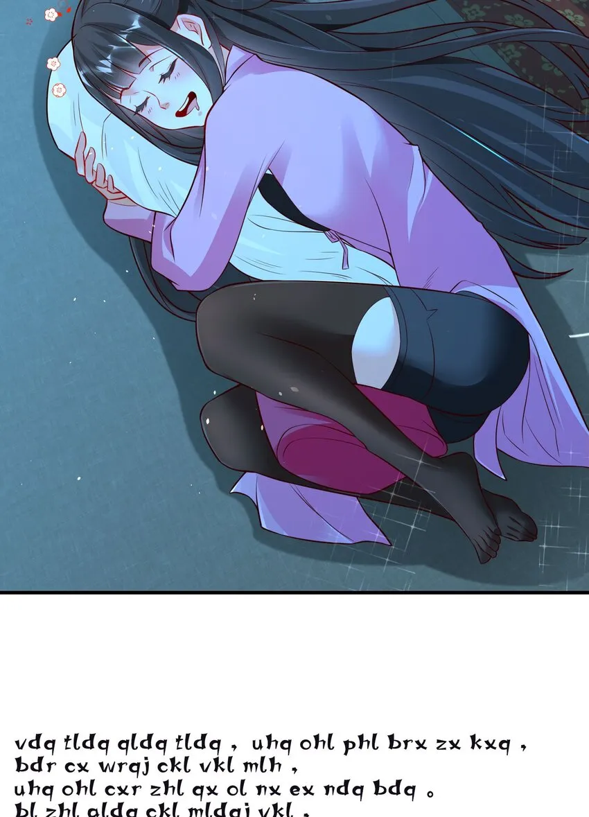 第十四话 审讯妖狐 第63页