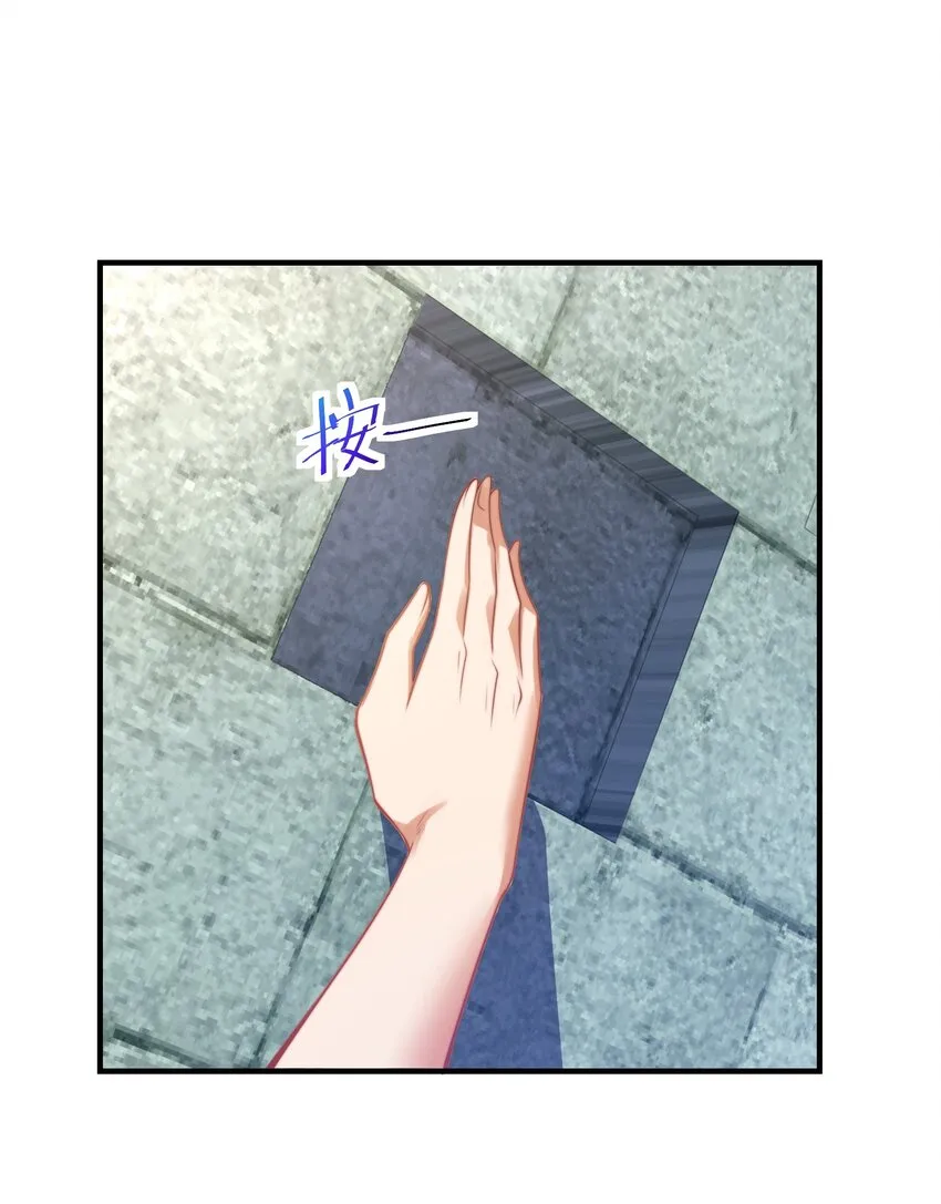 第十五话 开神庙 第7页