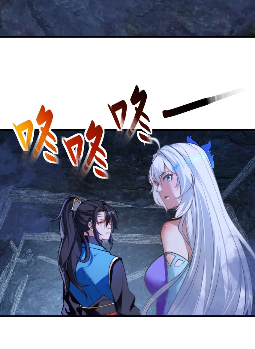 第十五话 开神庙 第12页