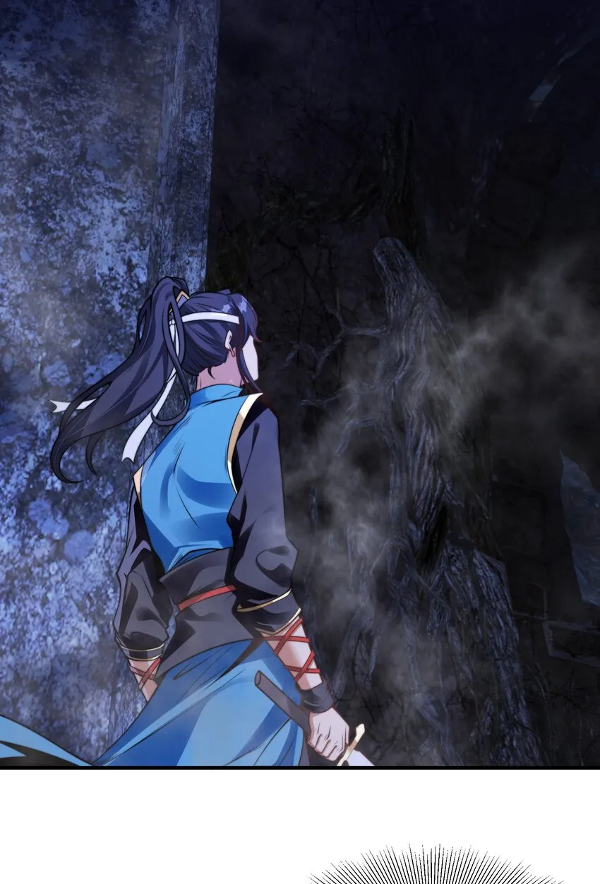 第十五话 开神庙 第16页