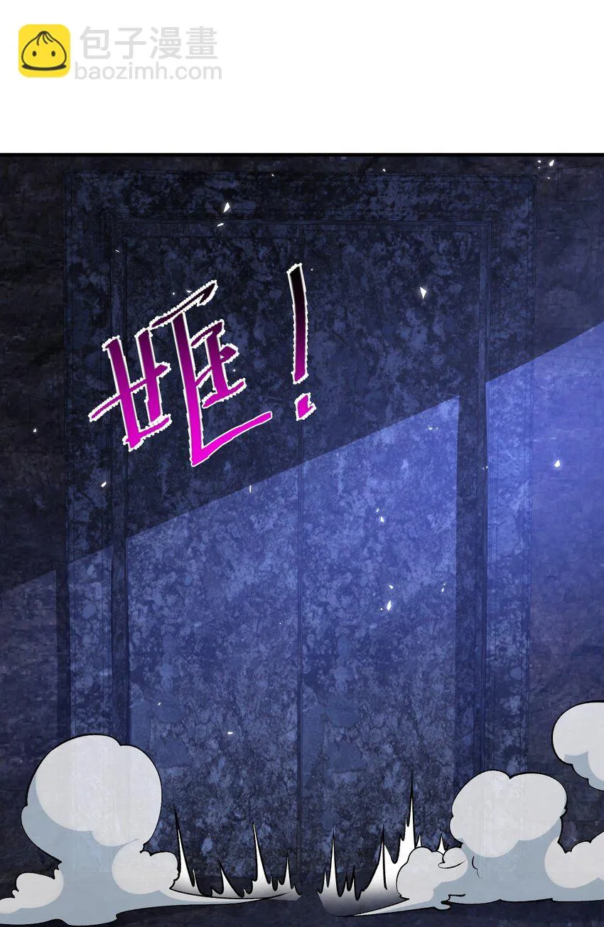 第十五话 开神庙 第20页