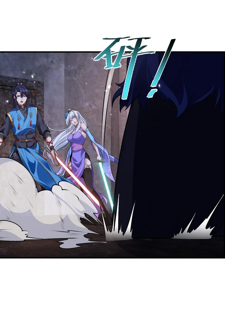 第十五话 开神庙 第23页
