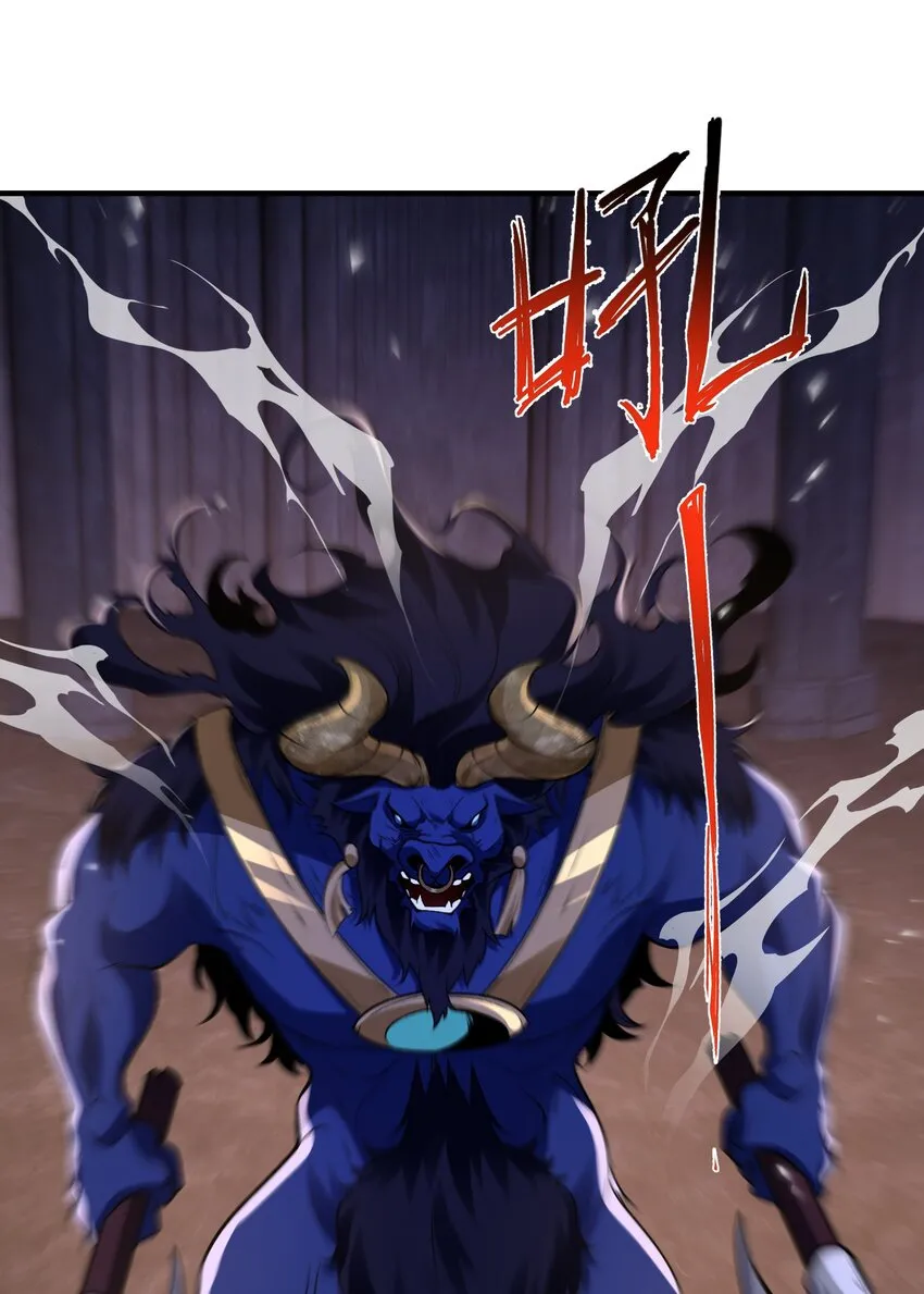 第十五话 开神庙 第24页