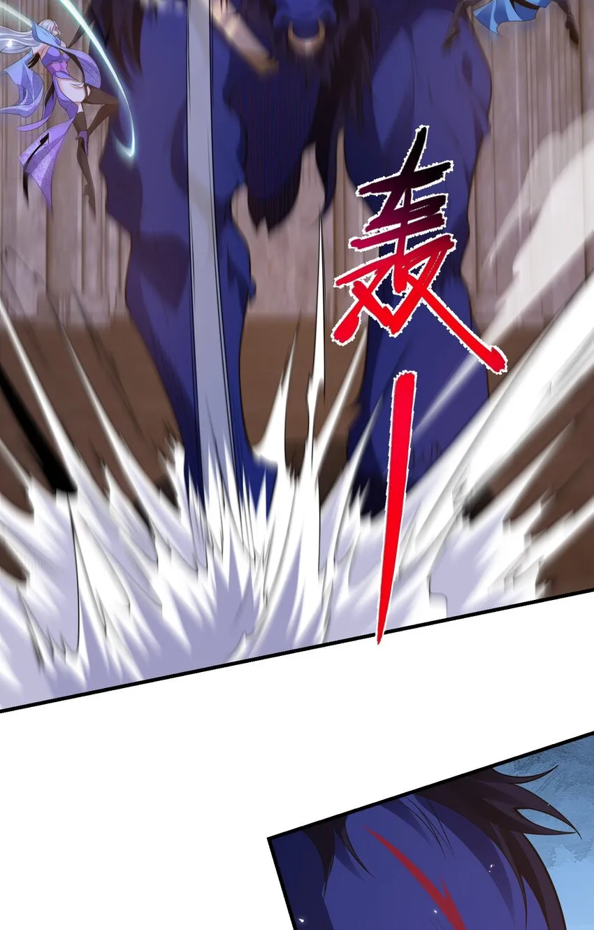 第十五话 开神庙 第29页