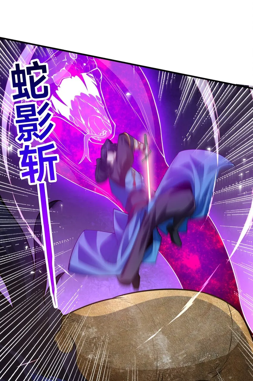 第十五话 开神庙 第33页