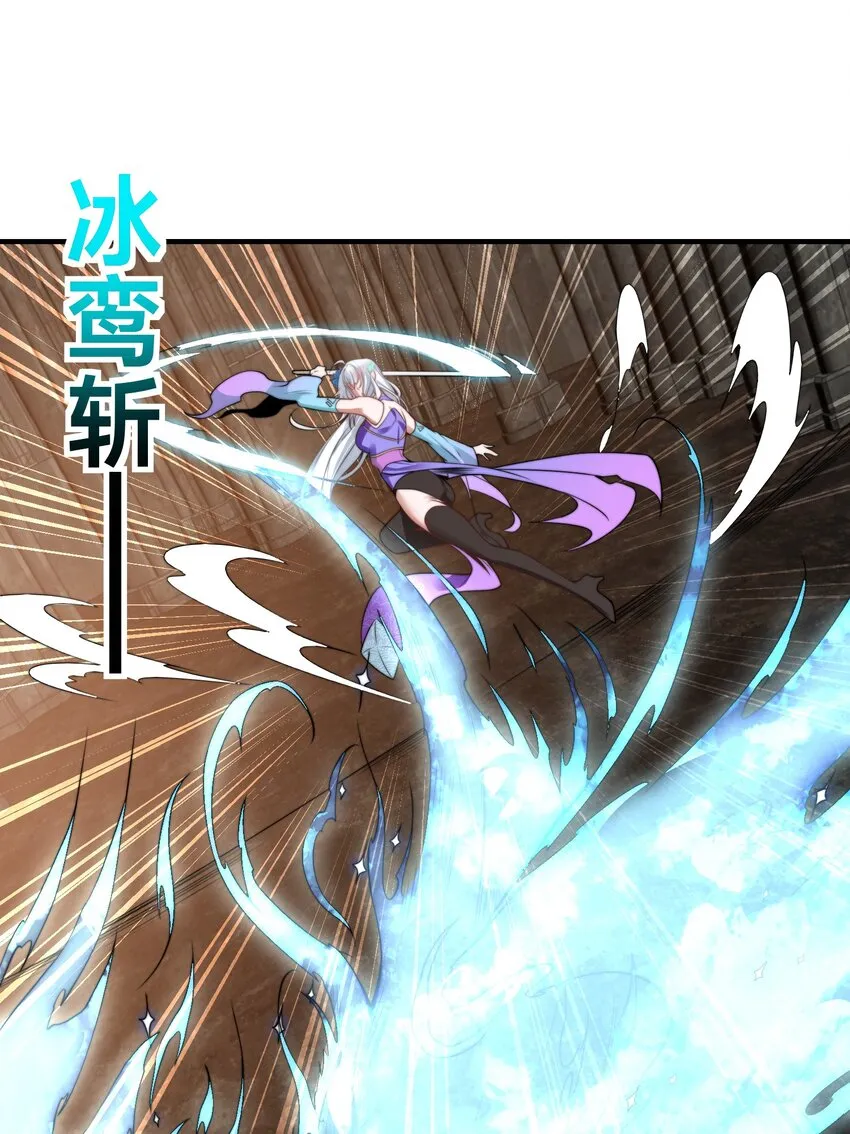 第十五话 开神庙 第41页