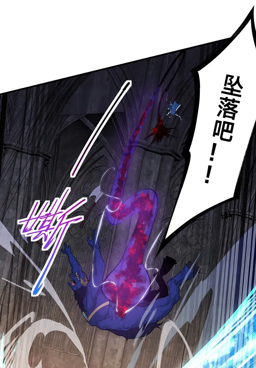 第十五话 开神庙 第47页