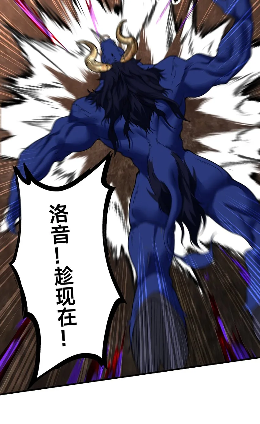 第十五话 开神庙 第49页